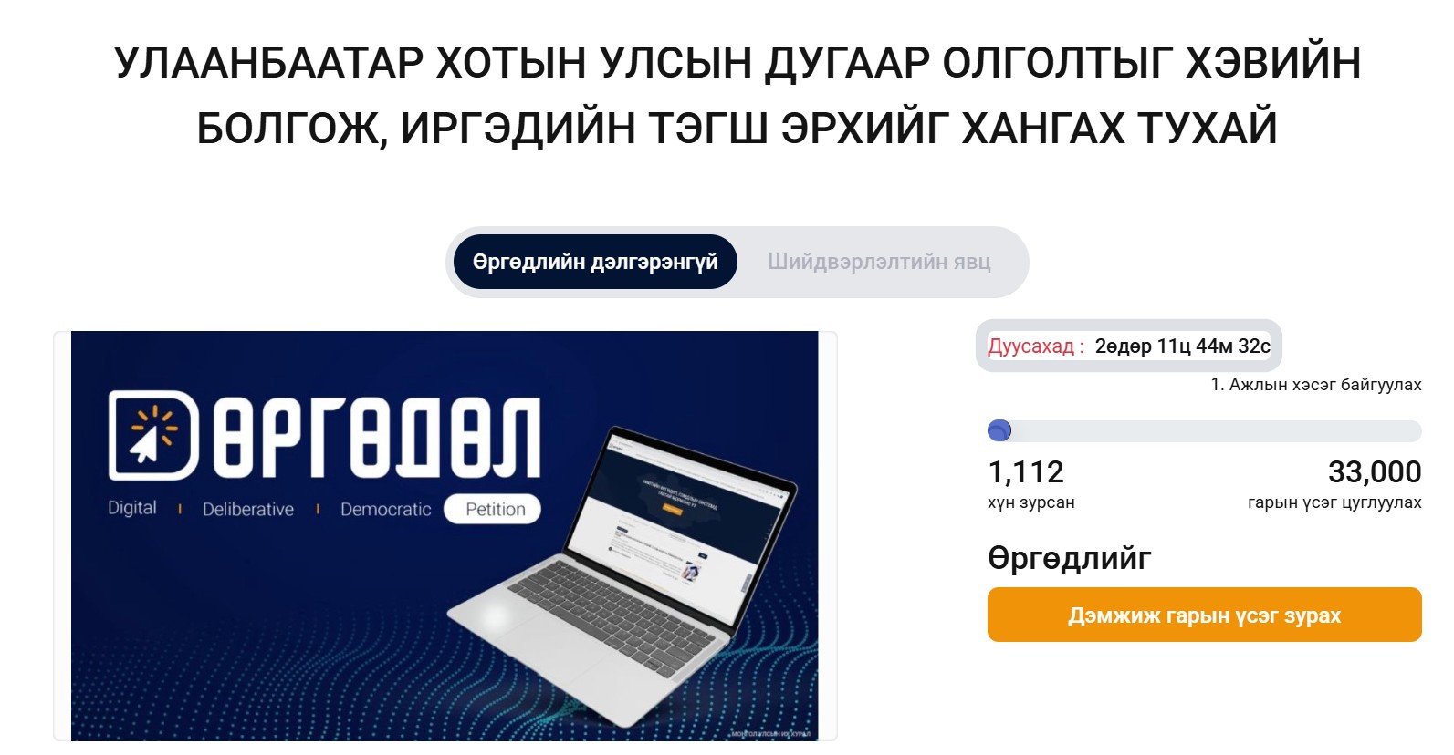 ad735fb9f2e14903b9732ccfef51b18d