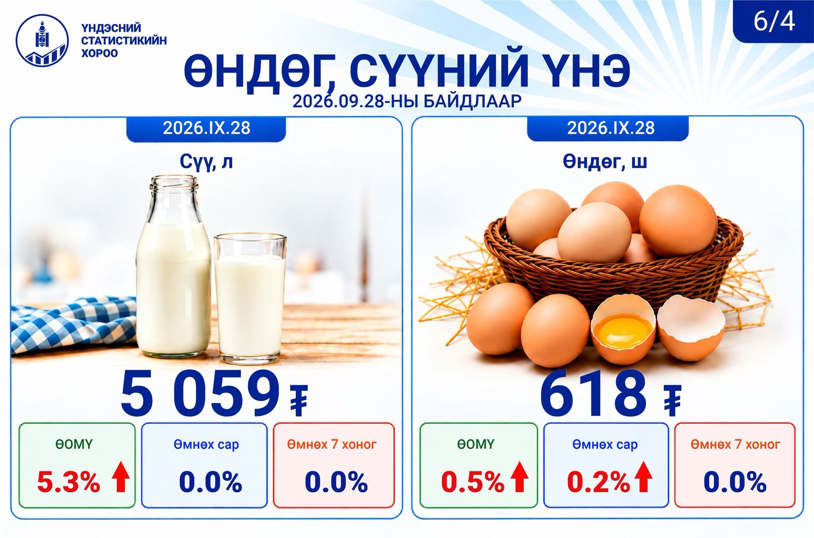 cc4710984f924155875d01d479e5a316