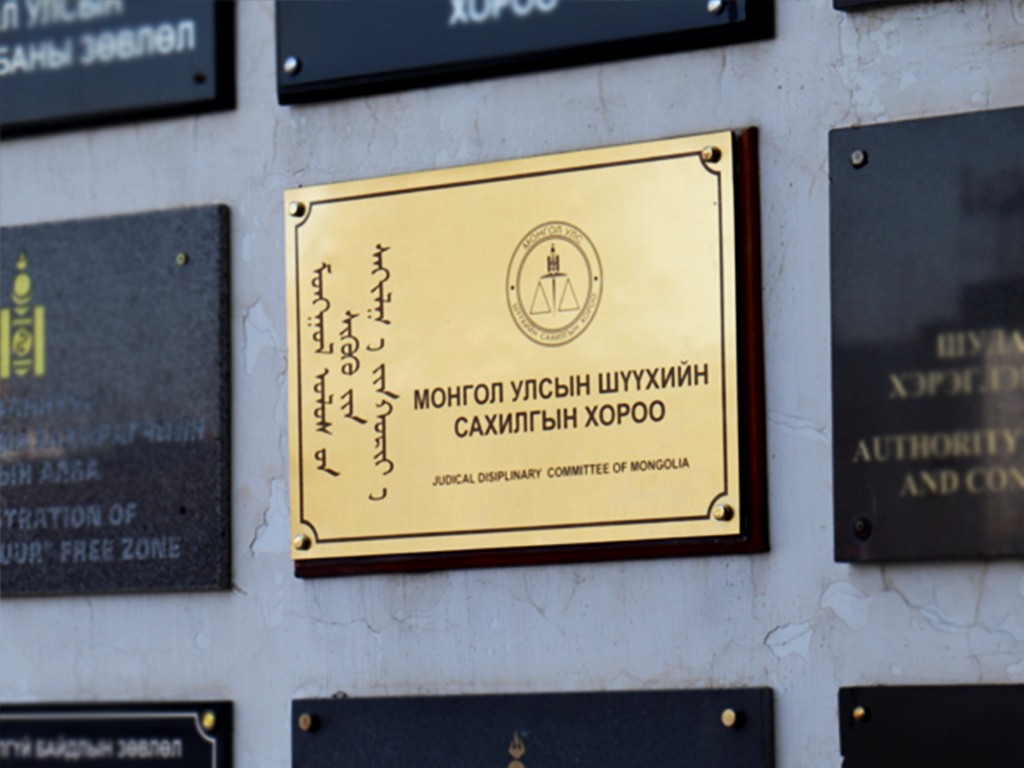 gadna tal