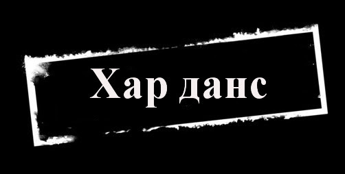 “Хар жагсаалт”-ыг халах хууль энэ сарын 10-наас хүчин төгөлдөр үйлчилж эхэлнэ