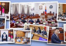 УИХ-ын гишүүд 2025 онд ямар үр дүнтэй ажилласан талаар…
