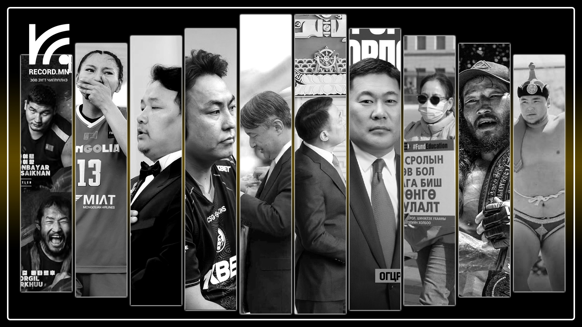 2025 оны онцлох 10 үйл явдлыг Record.mn нэрлэж байна