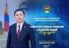 УИХ-ын дарга Н.Учрал: Үндсэн хууль бол Монголын өрх бүл, Монголын үр хүүхэд, Монгол Улсын иргэн бүрийн амьдралын баталгаа юм