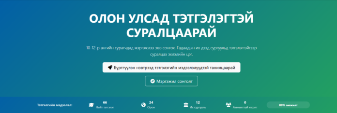 Screenshot 2026-01-07 154628