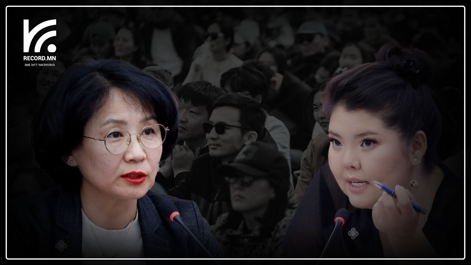 Б.Хэрлэн: М.Нарантуяа гишүүн уужраад, уучлалт гуйх байх гэж найдаж байна