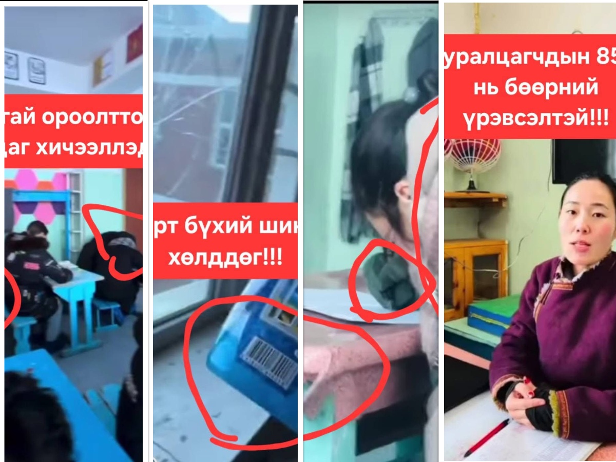 Г.Одсэр: Манай сумын сургуулийн барилгыг засварлах боломжгүй гэсэн дүгнэлт гарсан