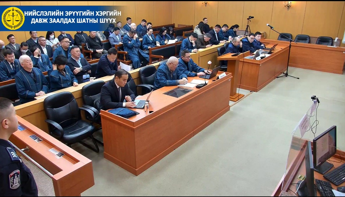 Н.Алтанхуяг нарын 42 хүн, 3 хуулийн этгээдэд холбогдох давж заладах шүүх хурал болж байна