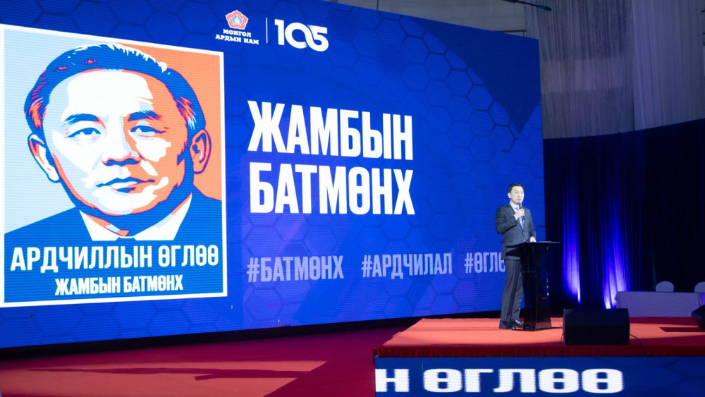Н.Учрал: Ардчилал бол аль нэг нам, хэсэг бүлэг хүний өмч биш