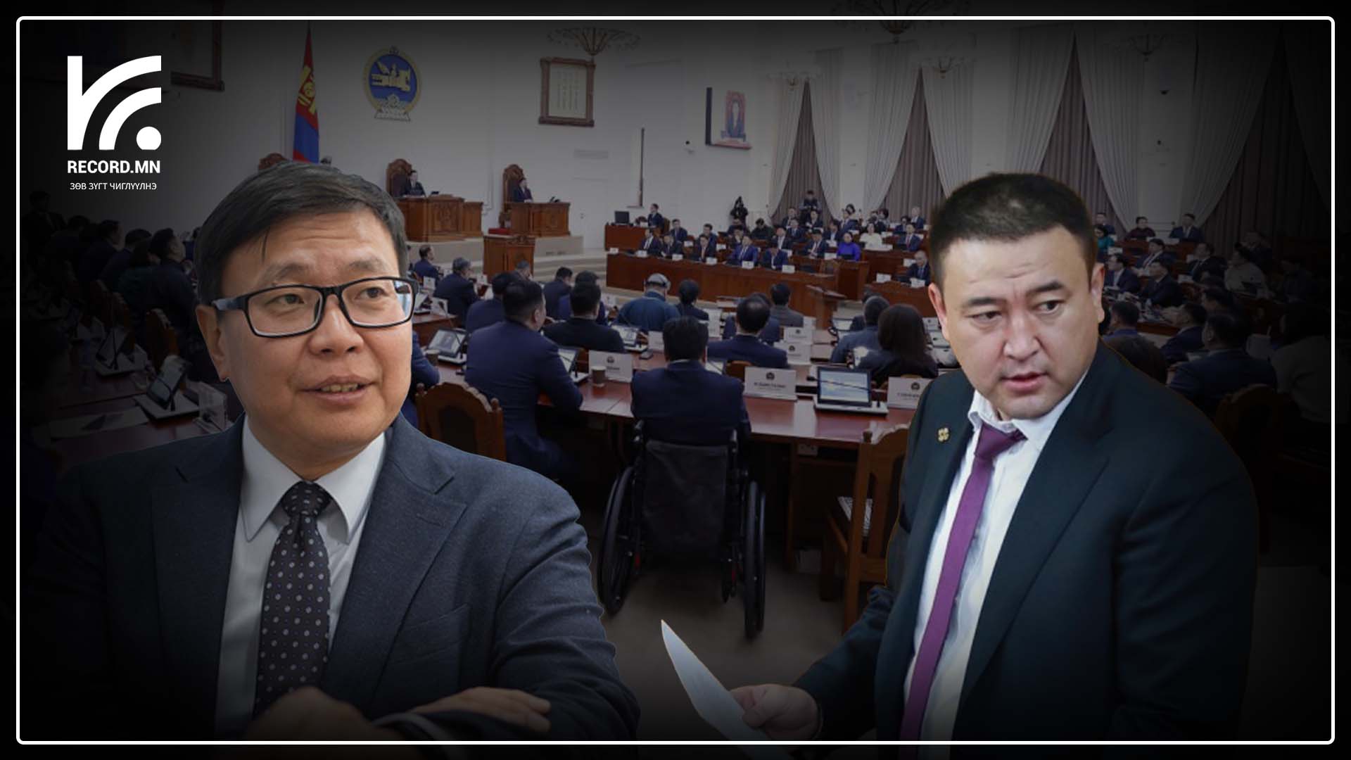 Эрчим хүчний сайд Б.Чойжилсүрэн, БШУ-ны сайд П.Наранбаяр нар чөлөөлөгдөх хүсэлтээ өгчээ